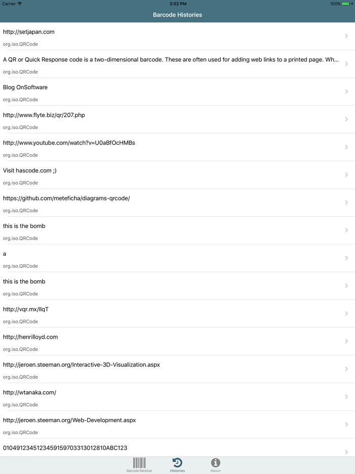 PulsePOS Barcode Receiver