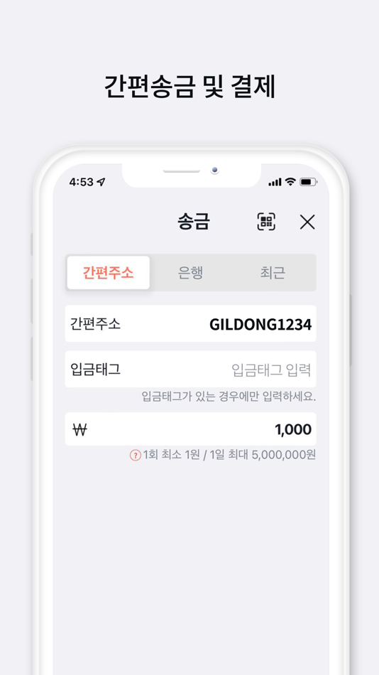 #3. 코드페이 (iOS) 由: CODEPAY Co., Ltd.