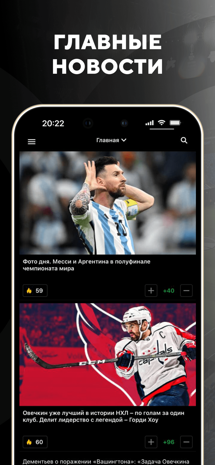 Sports.ru новости спорта 2023