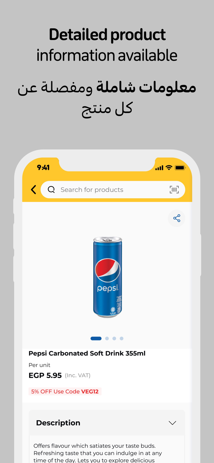 Supeco - Wholesale Grocery