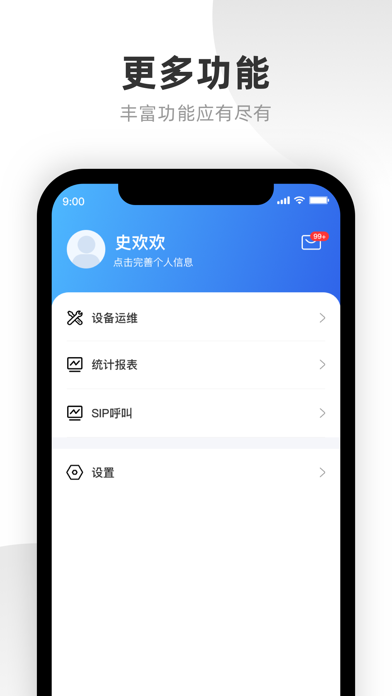 小浩 Screenshot