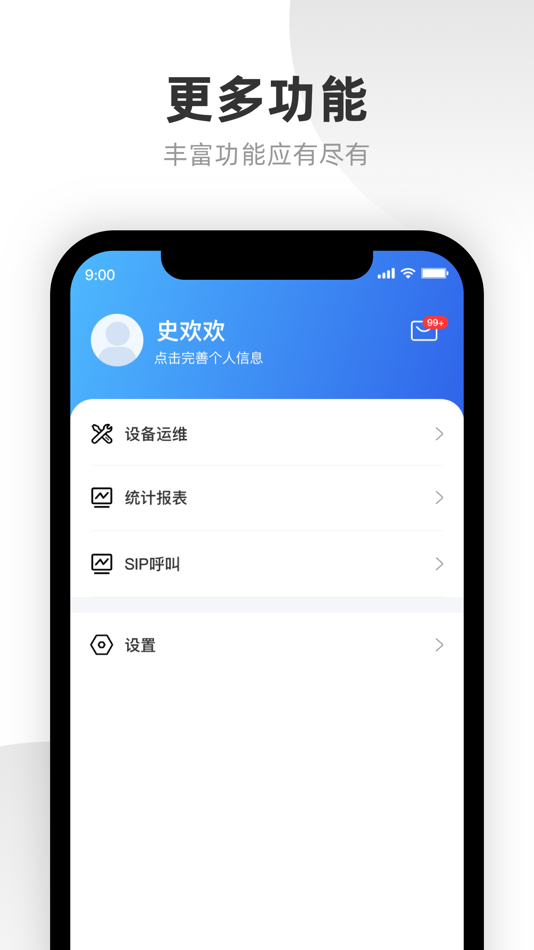 #5. 小浩 (iOS) 来自: 钟伟 谢