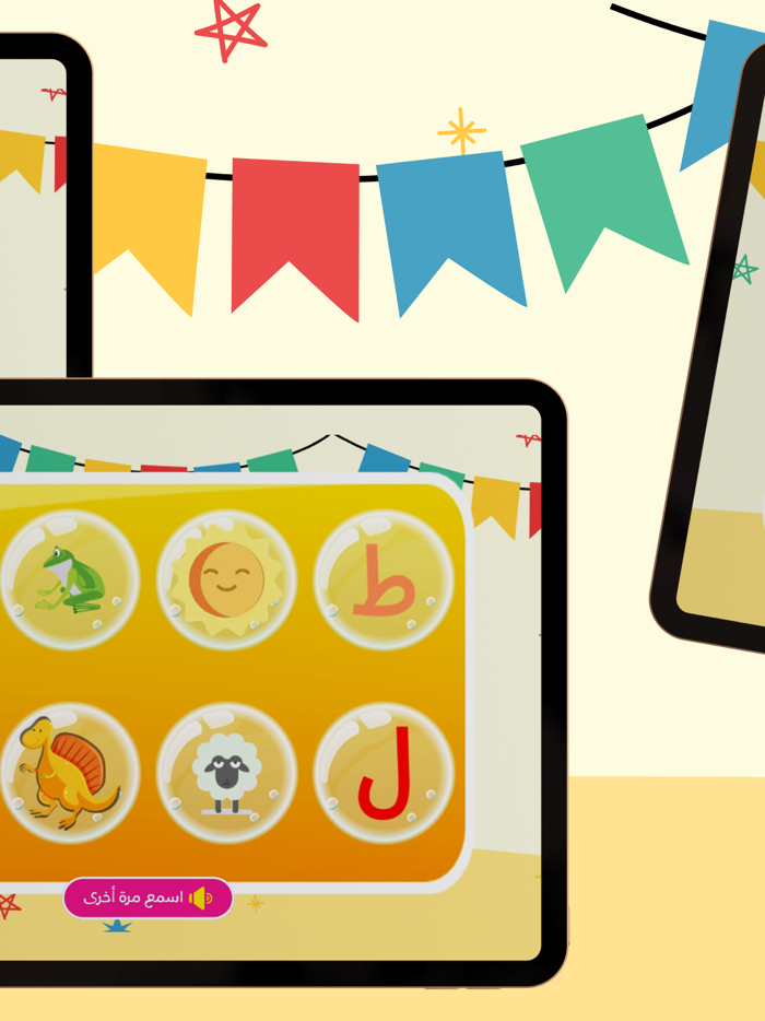 Learn Arabic with Bubbles