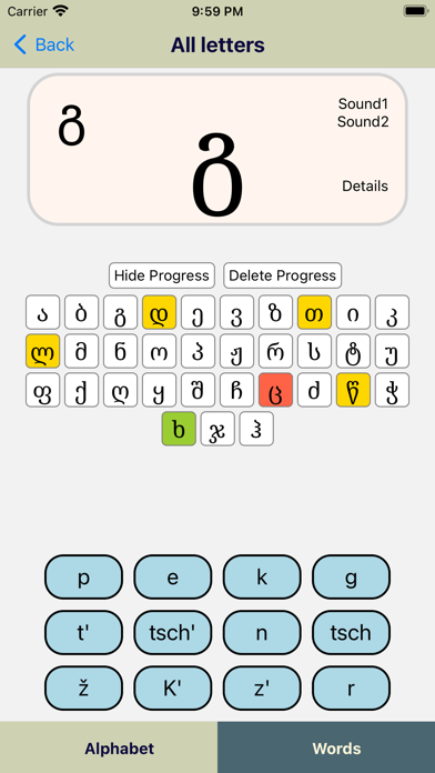 Learn Easy Georgian 12 Letters Screenshot