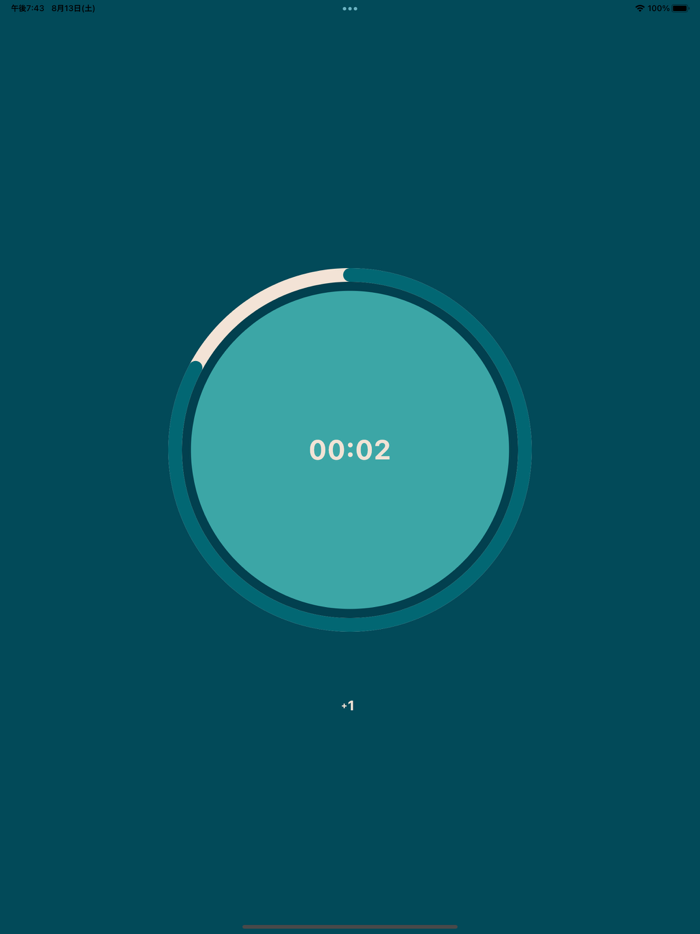 The Simplest Timer