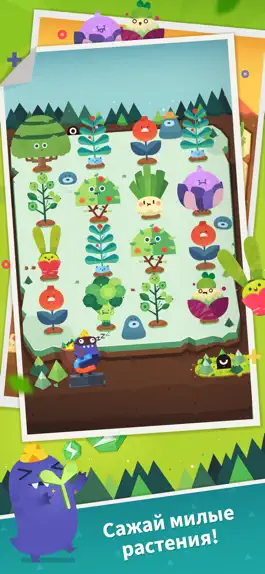 Game screenshot Pocket Plants: растения растут apk