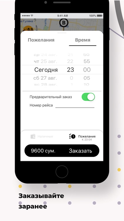 Caravan taxi screenshot-4