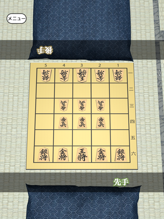 Shogi Mini - Online, Apps