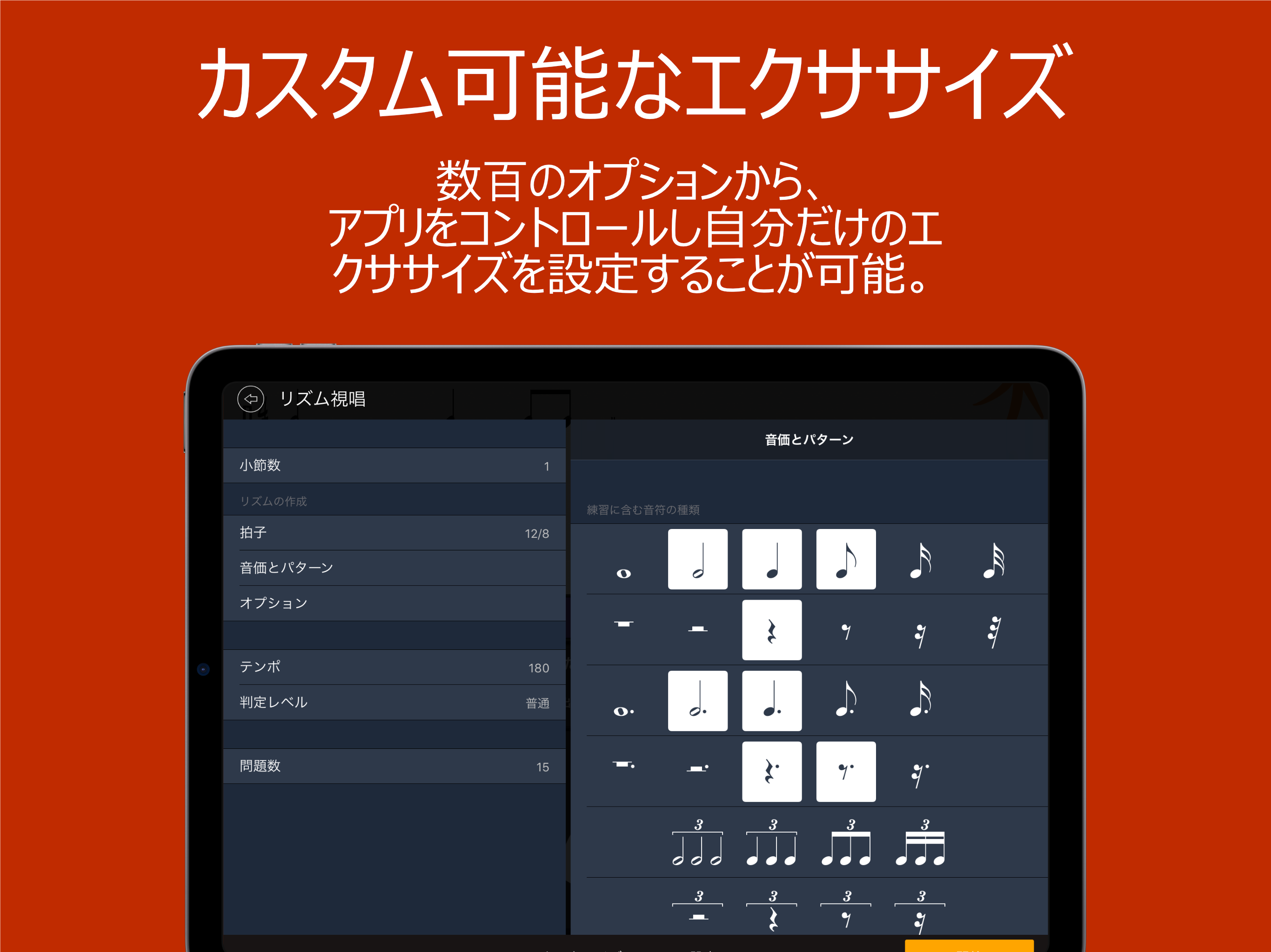https://is1-ssl.mzstatic.com/image/thumb/PurpleSource112/v4/b5/5e/37/b55e373a-8cb4-fa9c-302b-e2a39cdb7e91/c759a9d2-d454-4682-a737-2a7047d5e866_Artboard5c.png/2732x2048.png