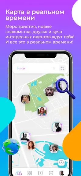 Game screenshot Mapllo: Знакомства и Досуг apk