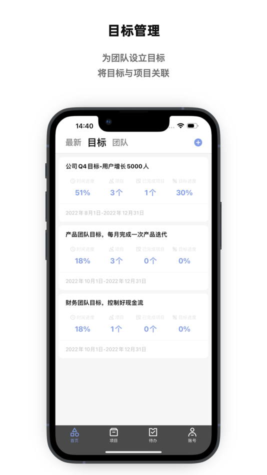 #3. Teamlab Box (iOS) By: Beijing Interaction Technology Co,. Ltd