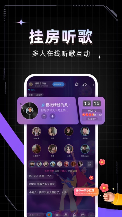麦可 screenshot-4