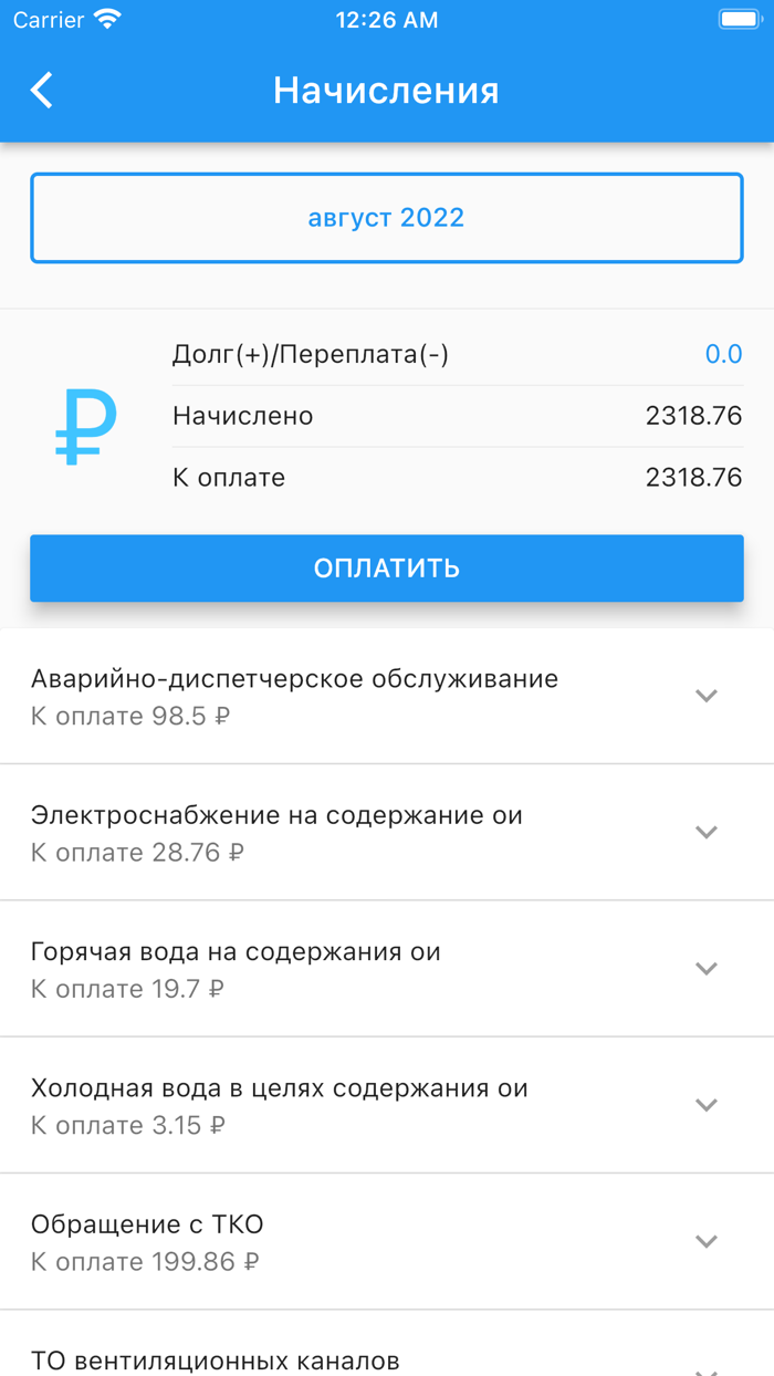 УК Город Казань