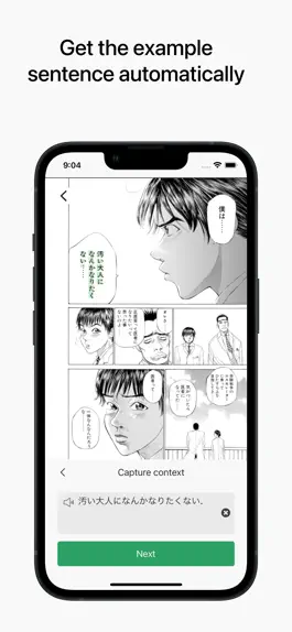 Game screenshot Kichi - Read Any Japanese hack