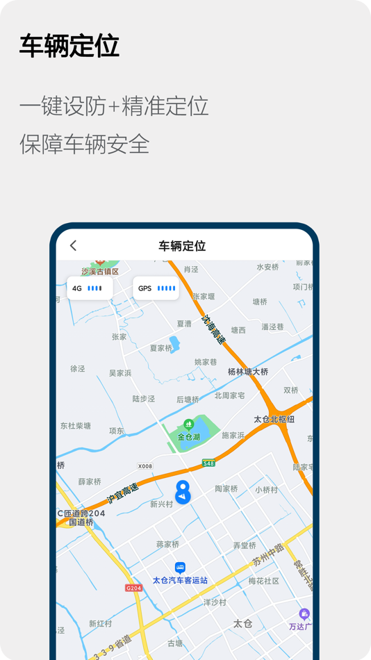 #2. Honda电动 (iOS) Podle: Sundiro Honda Motorcycle Co., Ltd.