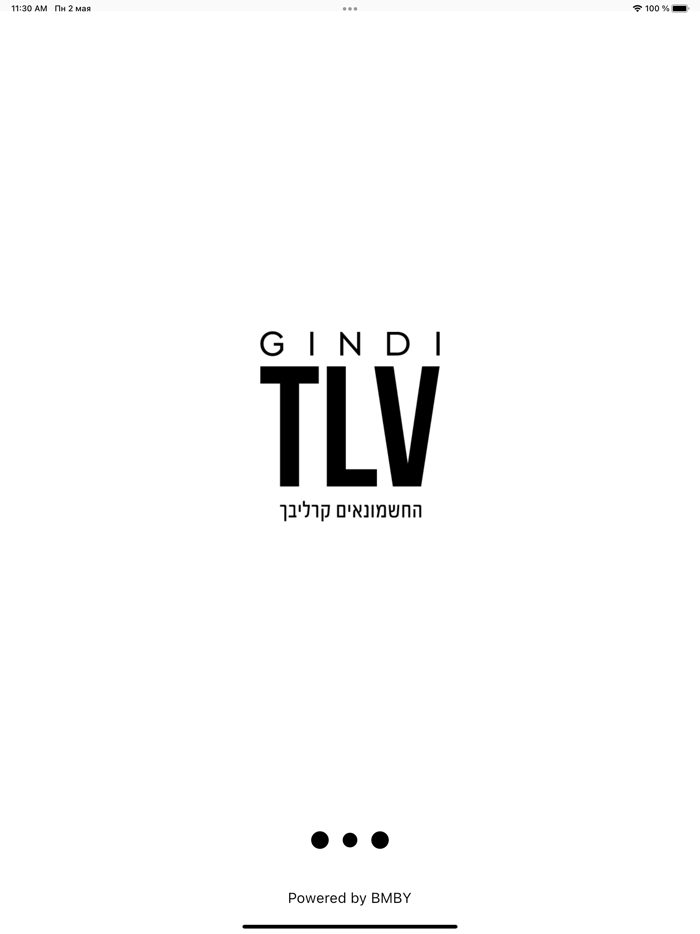 GINDITLV