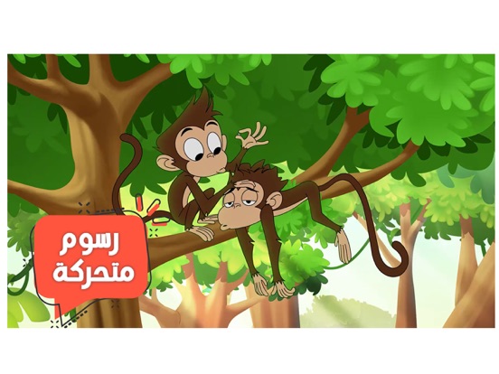 سالم - Salem iPad screenshot 5 - Education app