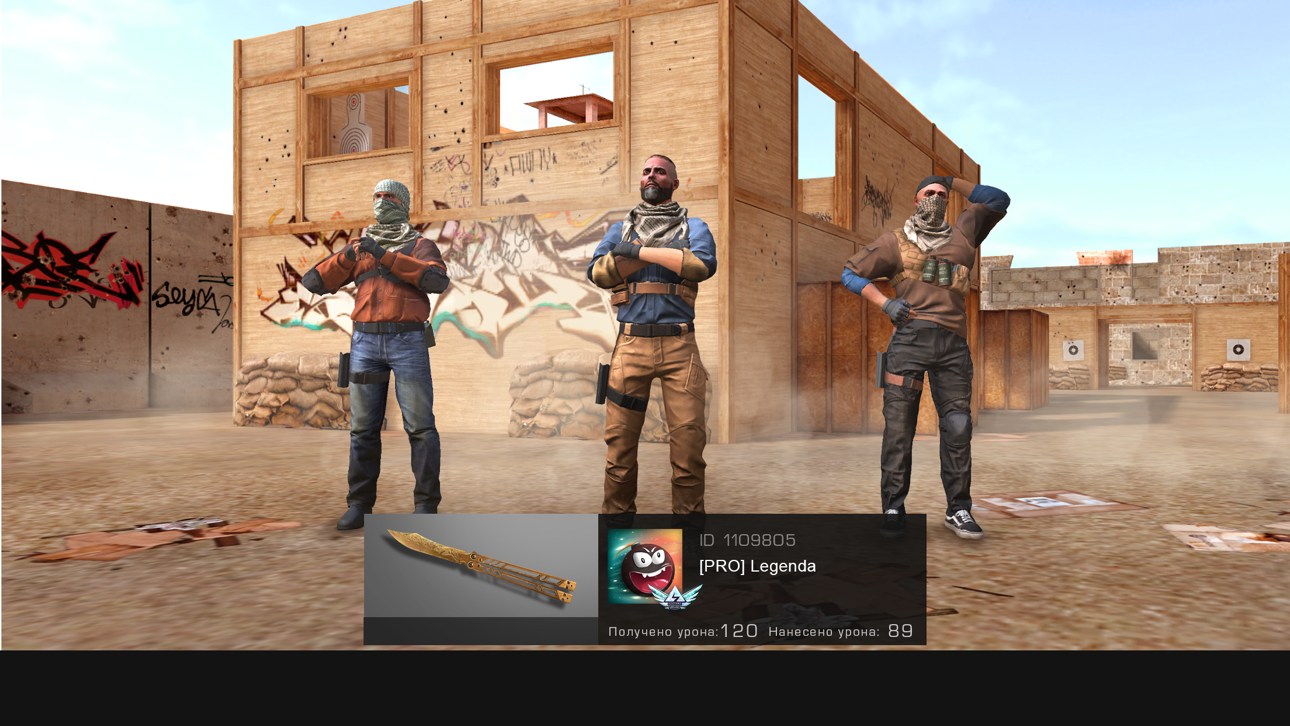 Standoff 2 screenshot 3