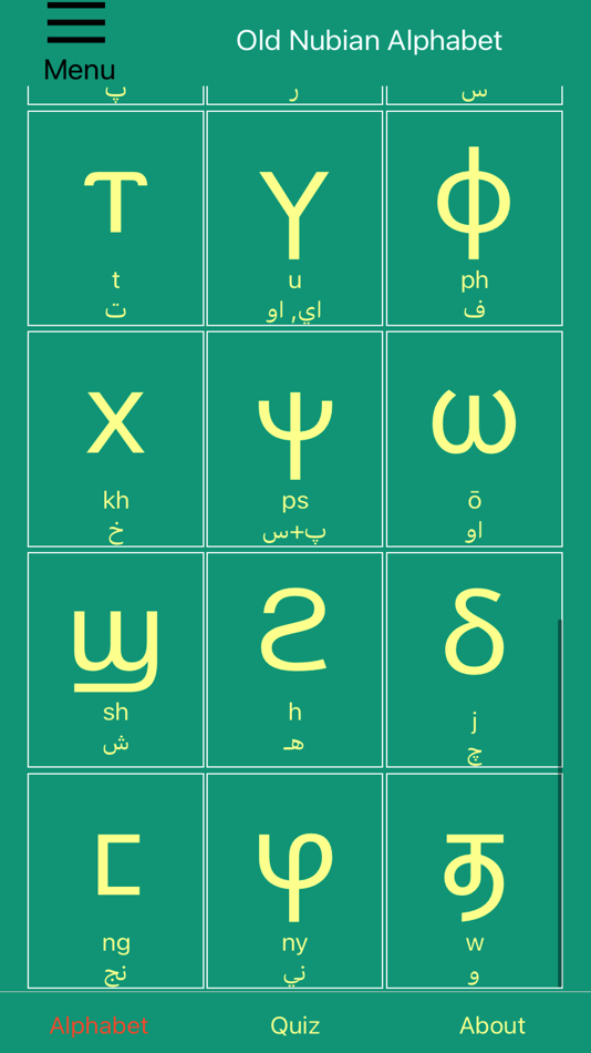 #5. Nile Valley Hieroglyphs + More (iOS) 来自: Ethan Hartzell