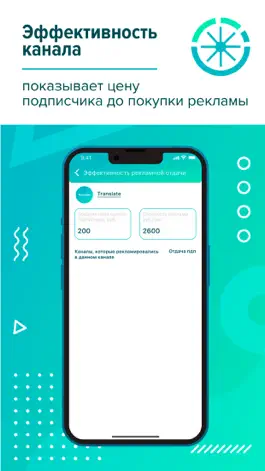Game screenshot TelegaLife hack