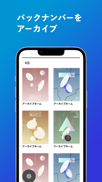 社内報アプリ　S³（S-CUBE） screenshot-4