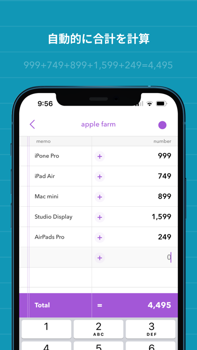 MemoCalc Proのおすすめ画像4