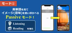 写真で覚える英単語「意味と音」 screenshot #4 for iPhone