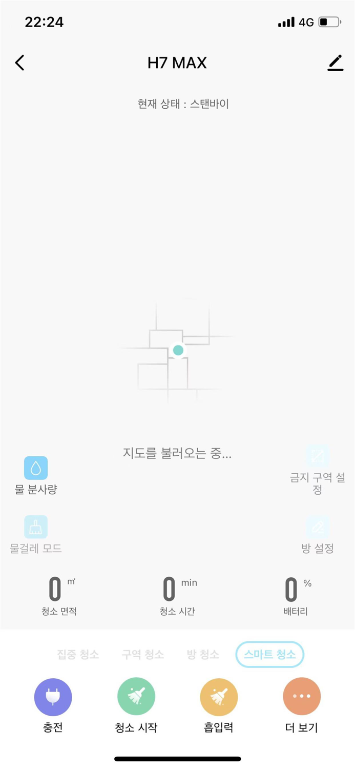 한경희 라이프케어