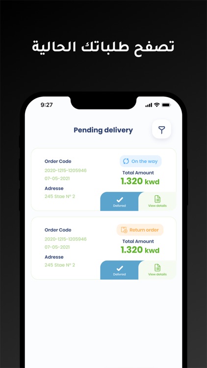 اوردركو screenshot-5