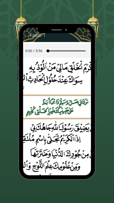Qasidah Burdah Digital Lengkap Screenshot