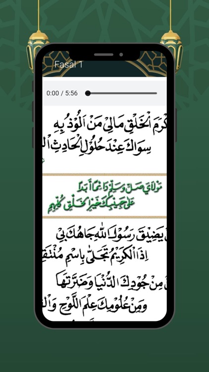 Qasidah Burdah Digital Lengkap screenshot-3