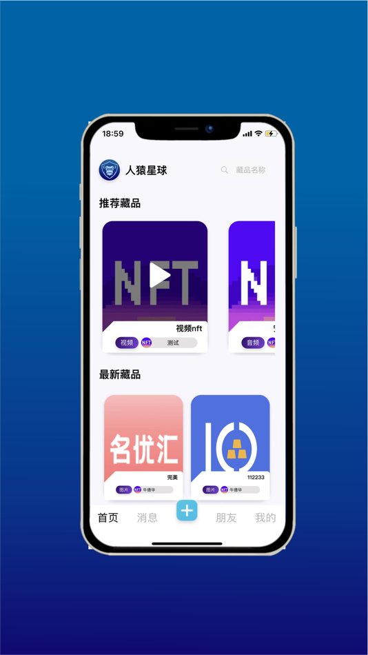 #1. 人猿星球 (iOS) Podle: Sichuan Shijin Technology Co., Ltd.