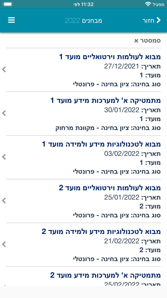 #3. האקדמית תל אביב יפו - MTA (iOS) بواسطة: Mobitti Ltd.