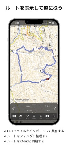 Topo GPS - マップと座標のおすすめ画像2