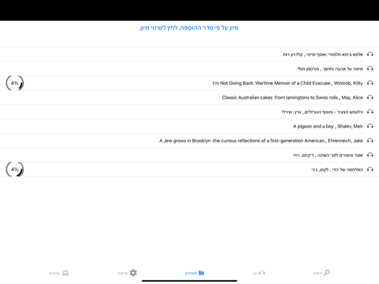 Screenshot #4 pour KraKal Reader