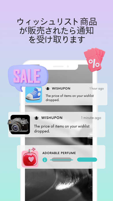 WishUpon - Shopping Wishlistのおすすめ画像4