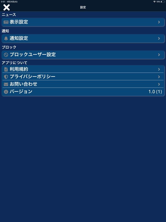 攻略まとめand掲示板 for 聖剣伝説エコマナ