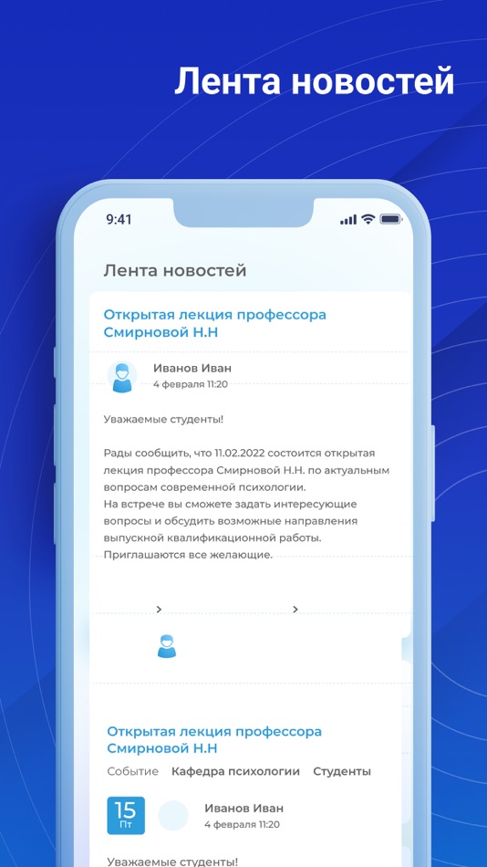 #7. Univer Online (iOS) بواسطة: SOFTSNOW, LTD