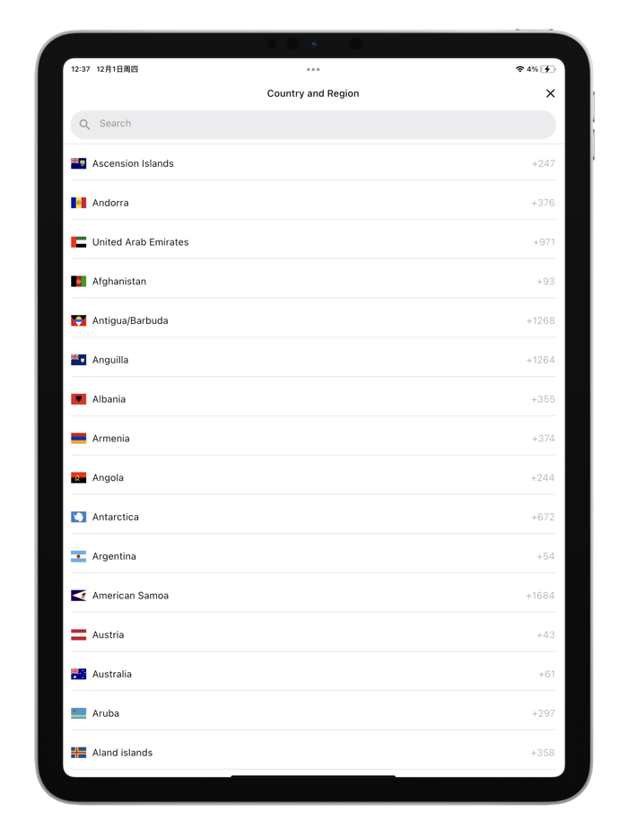 Nums - 2nd Phone Number
