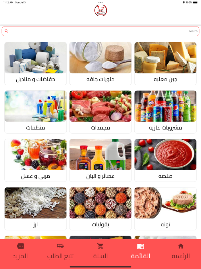 Yummy andSaif Market