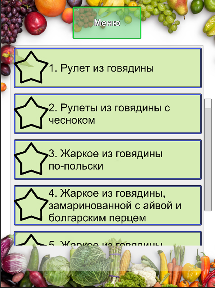 Мультиварка рецепты