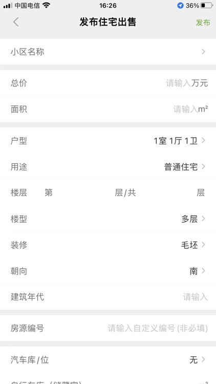 房超经纪人-经纪人的移动办公平台