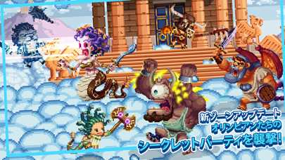 Bit Heroes Questのおすすめ画像1