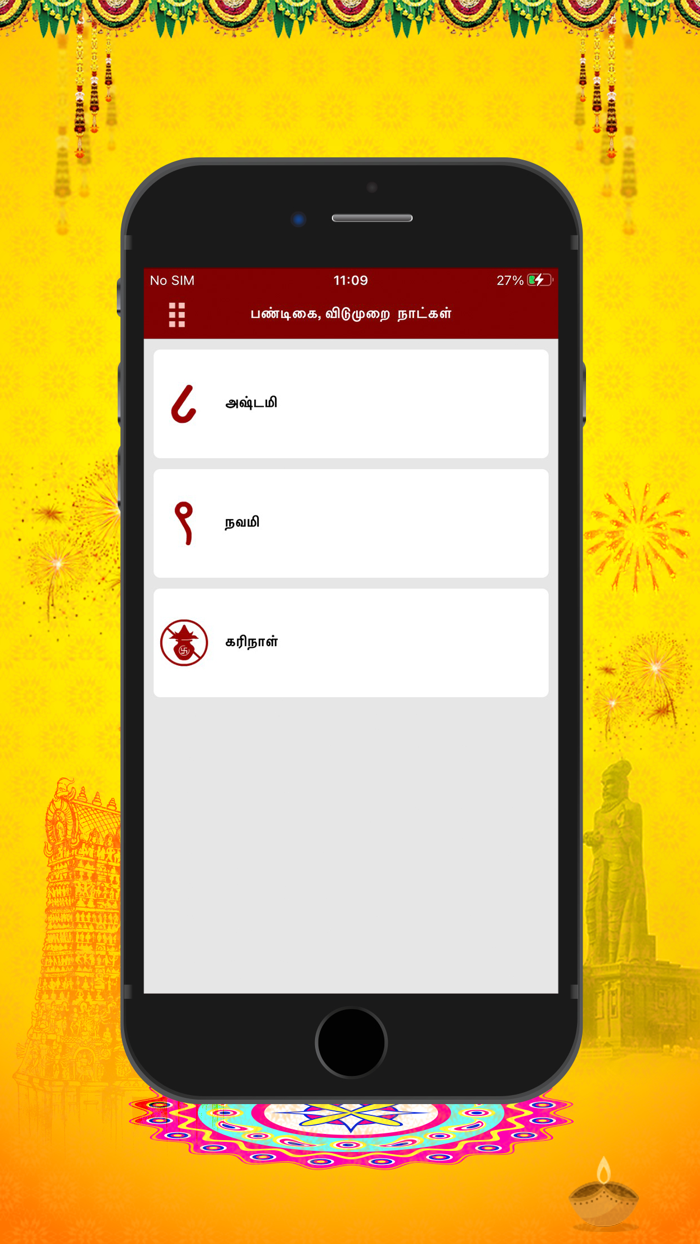 Om Tamil Calendar 2025