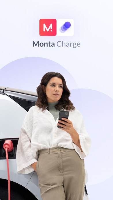 Monta Charge Screenshot