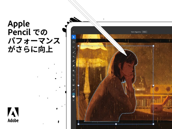 Adobe Photoshopのおすすめ画像1