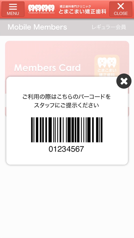 #4. 医療法人社団　とまこまい矯正歯科の公式アプリ (iOS) Által: TOMAKOMAI KYOSEISHIKA MEDICAL ASSOCIATION