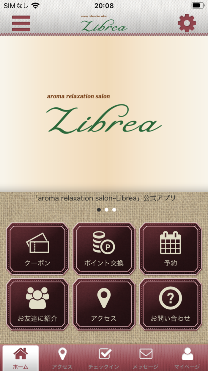 aroma relaxation salon～Librea