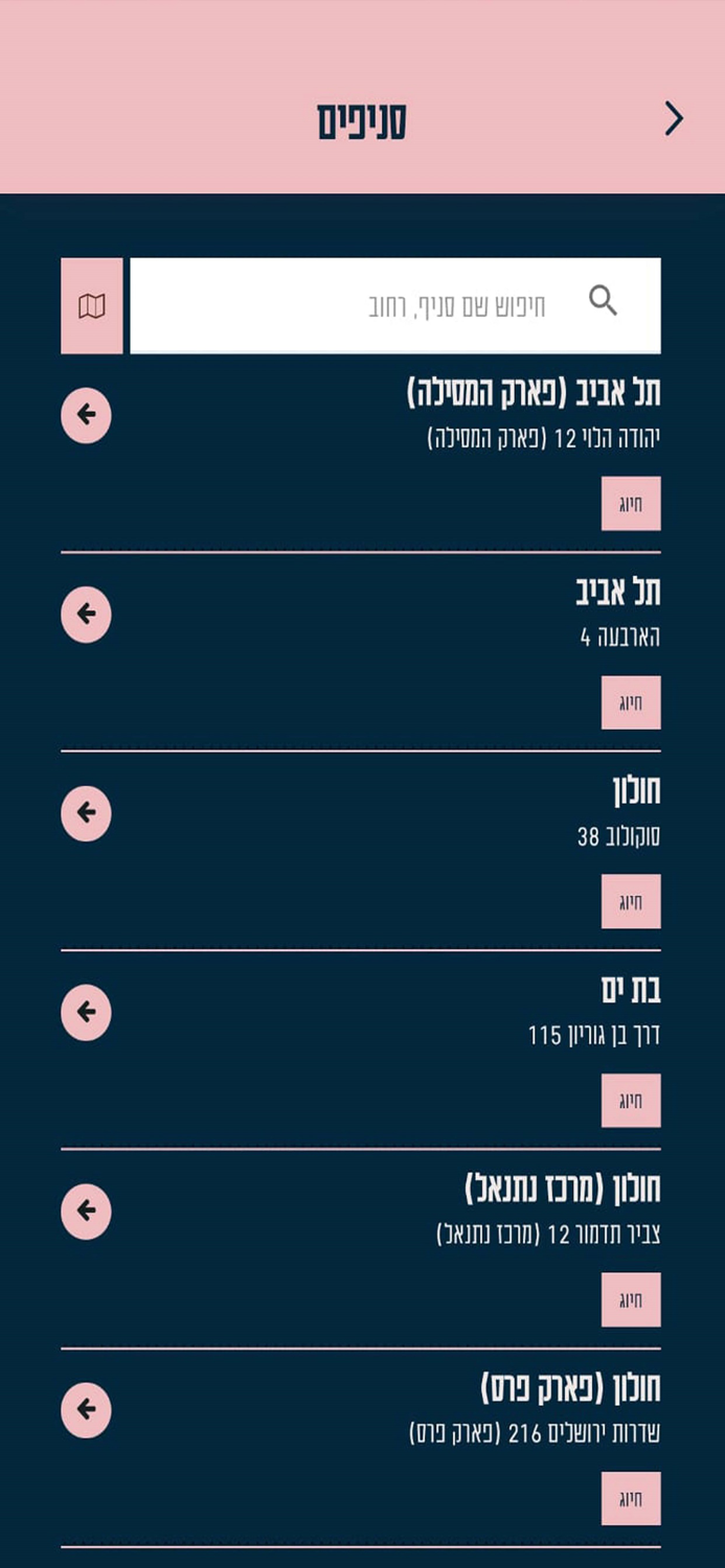 דלי קרים  Deli Cream