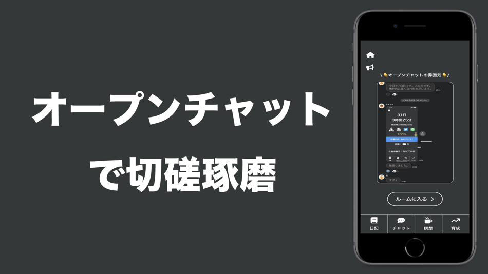 #3. RAISE -新時代の禁欲サポートカウンターアプリ (iOS) De: Toshihide Miyake